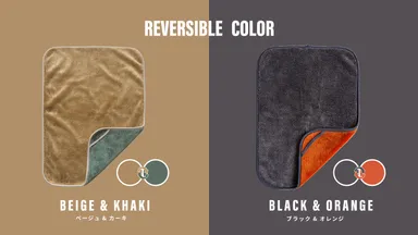 カラーバリエーション