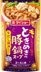 ときめきの豚鍋スープ 牛だし醤油仕立て
