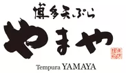 博多天ぷら やまやロゴ