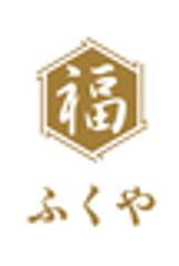 有限会社ふく屋のロゴ
