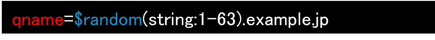 ランダム文字列記述例