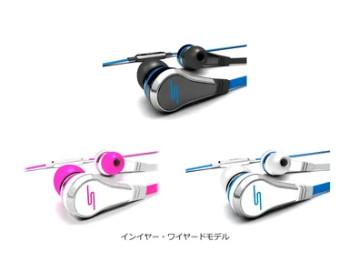 インイヤー・ワイヤードモデル