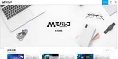 モバレコサイトTOP
