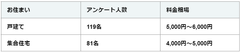 img_364547_8.png