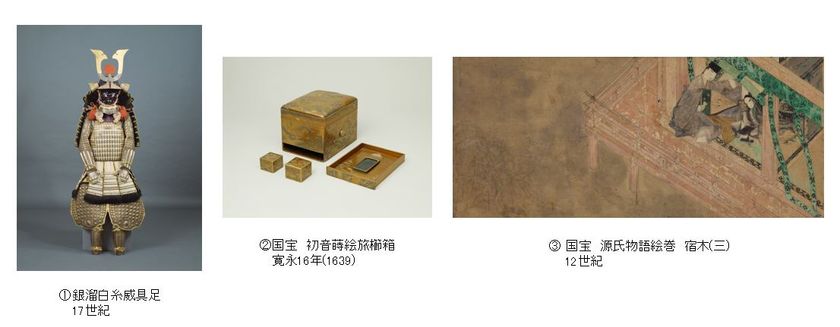 あべのハルカス美術館　展覧会
「徳川美術館展　尾張徳川家の至宝」　　
「あべのハルカス美術館開館10周年記念　広重　ー摺の極ー」開催決定！
