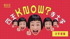 プロモーションムービー