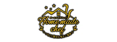 ホームメイドシェフロゴ