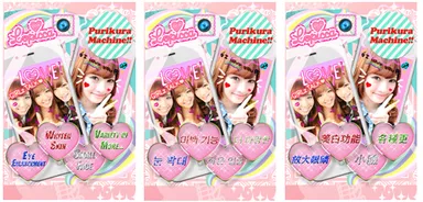 英語、韓国語、中国語画面