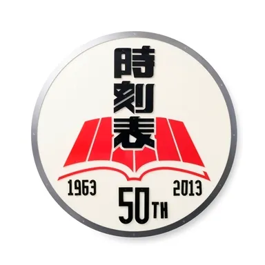 50周年記念ヘッドマーク