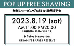 ポップアップイベント2