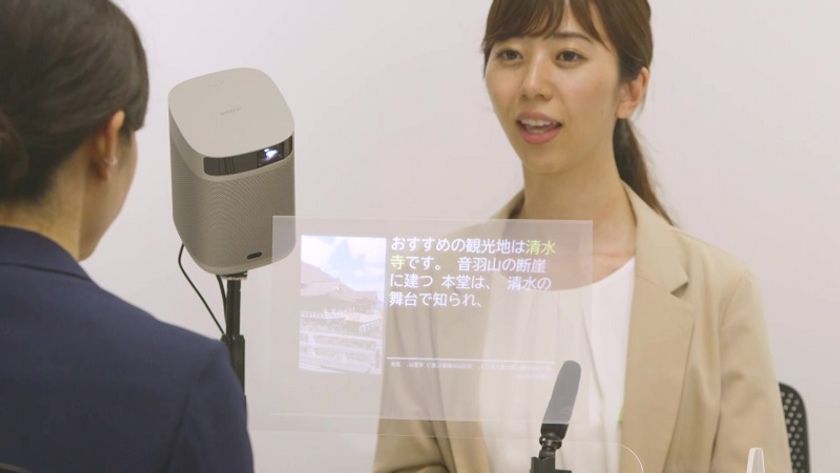 音声をリアルタイムに表示する字幕表示システム「Cotopat」を、
京セラドキュメントソリューションズジャパンより販売開始