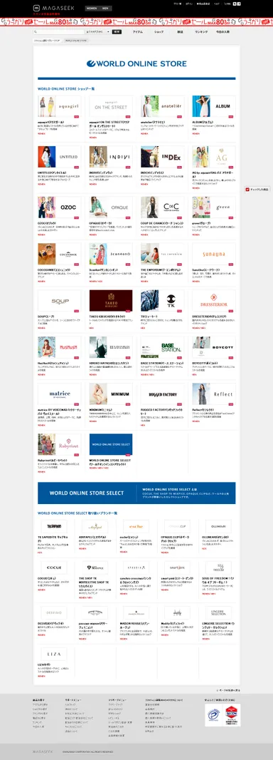 サイトTOPページイメージ