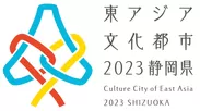 東アジア文化都市2023ロゴ