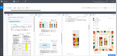 ＧＳＩクレオス ホビー部様におけるSave Pointの画面