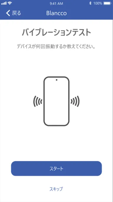 買取査定アプリ(2)