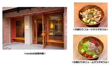 外観＆メニュー画像