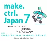 make.ctrl.Japan7 ロゴ