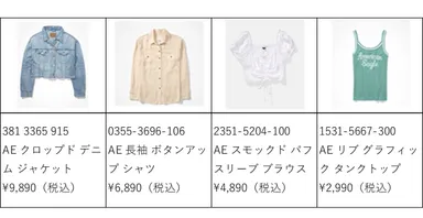 AE Fall 2023 Women's Tops