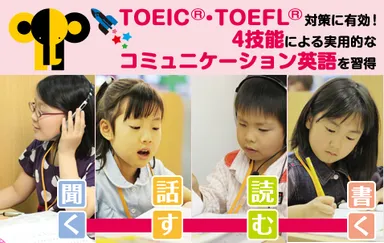 Leptonの特長(4技能)