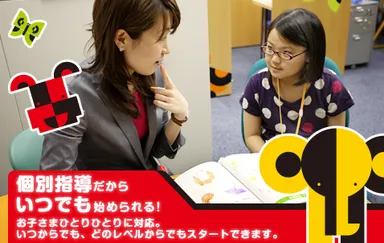 Leptonの特長(個別指導)