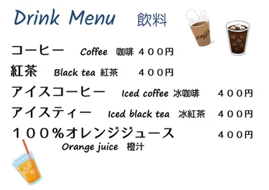 ナポリの青メニュー2