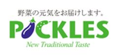 株式会社ピックルスホールディングスのロゴ