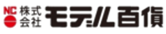 株式会社モデル百貨のロゴ
