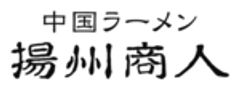 株式会社ホイッスル三好のロゴ