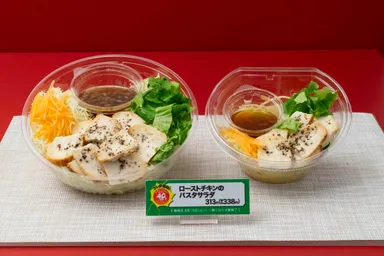 ローストチキンのパスタサラダ