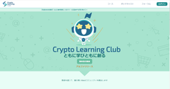 CLCトップページ