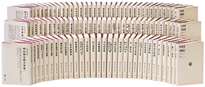 内村鑑三全集 全40巻セット 限定版 内村鑑三全集（岩波書店）全40巻 –