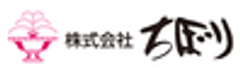 株式会社ちぼりのロゴ
