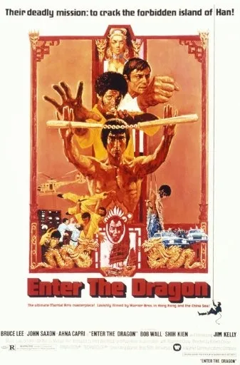 「燃えよドラゴン」(TM)＆(C)Warner Bros. Entertainment Inc.