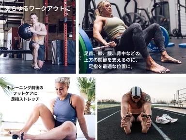 あらゆるワークアウトに