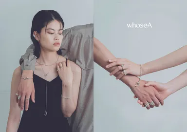 年齢や性別に限らずシェアできる、ジェンダーレスなデザイン