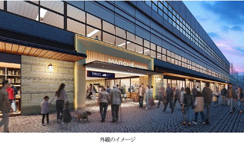 阪急池田駅の高架下商業施設
「阪急池田ブランマルシェ」が
大規模リニューアルを行うとともに
名称変更し9月22日（金）に
「マルシェ池田」へと生まれ変わります