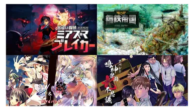 メビウスタイトル