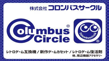 コロンバスサークル