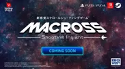 マクロス -Shooting Insight-