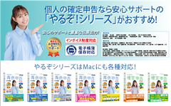 バナー