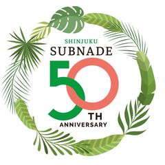 新宿サブナード株式会社