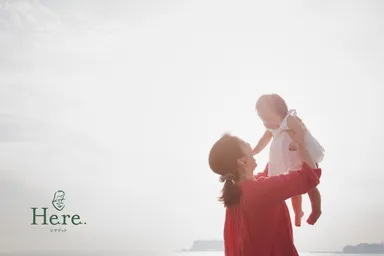 Here.(ヒヤドット)(2)