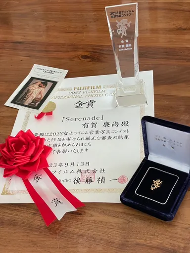 表彰とトロフィーの他、賞金も贈られた