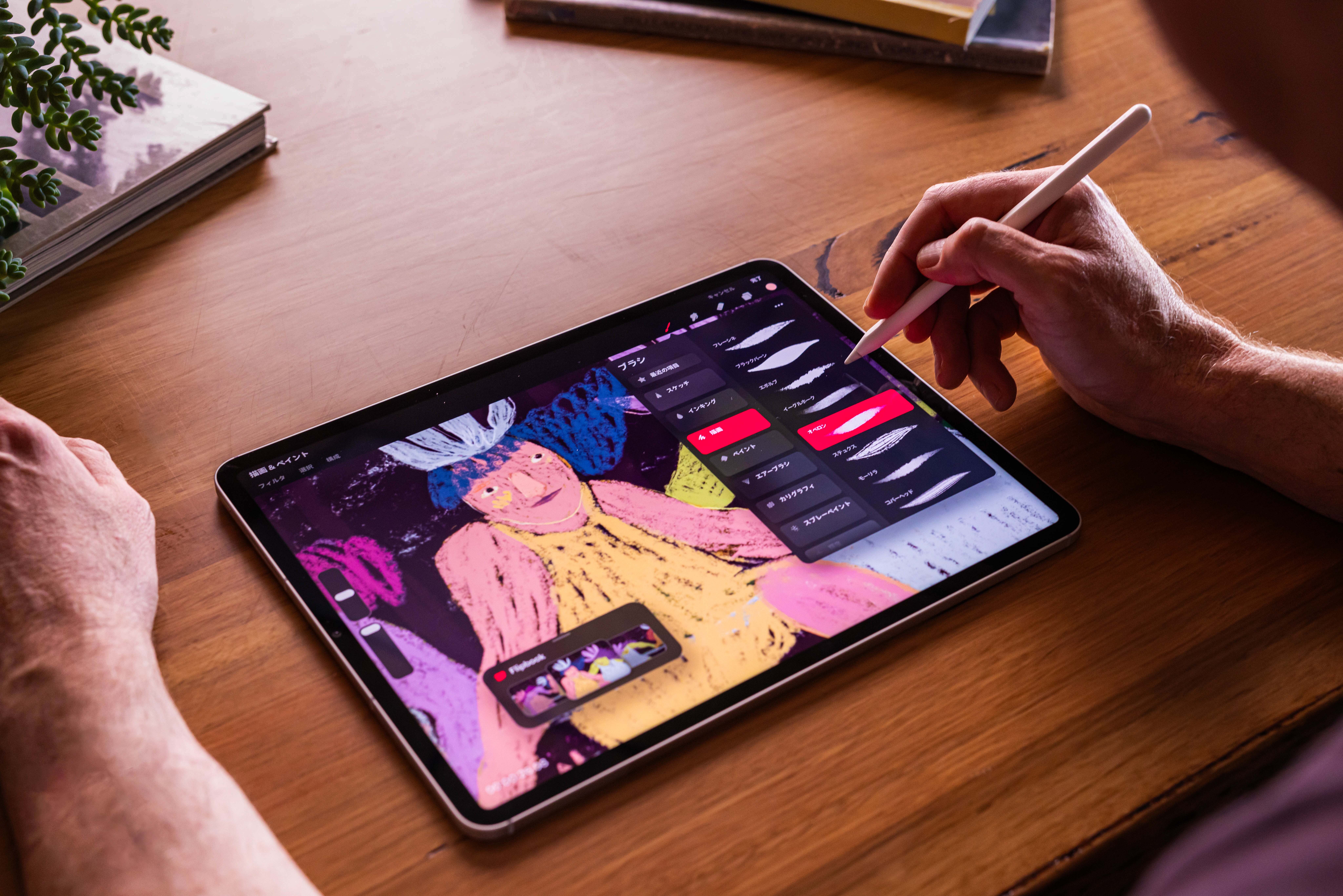 有料iPadアプリ年間売上第1位の「Procreate」より
画期的なアニメーションツールを搭載した
「Procreate Dreams」を新たに発表 – Net24
