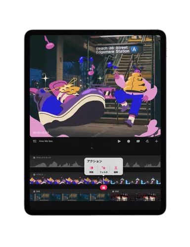 マルチタッチ タイムライン(クレジット：Procreate, 21-19 のアニメーション作品)