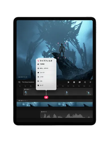 撮影処理(クレジット：Procreate, Nikolai Lockertsen のアニメーション作品)