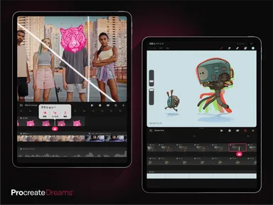オーディオとビデオ、フレーム単位(クレジット：Procreate, 21-19 と Nikolai Lockertsen のアニメーション作品)