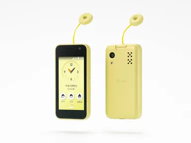 子どもを見守り家族をつなげる「キッズケータイ KY-41C」 「キッズ 子どもを見守り家族をつなげる「キッズケータイ KY-41C」 「キッズ