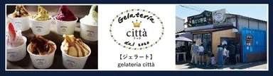 Gelateria citta