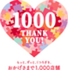 株式会社コメダのロゴ